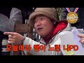 (ENG/SPA/IND) [#NJTTW] Producer Na's Worst Day of Quizzing Life… | #Official_Cut | #Diggle