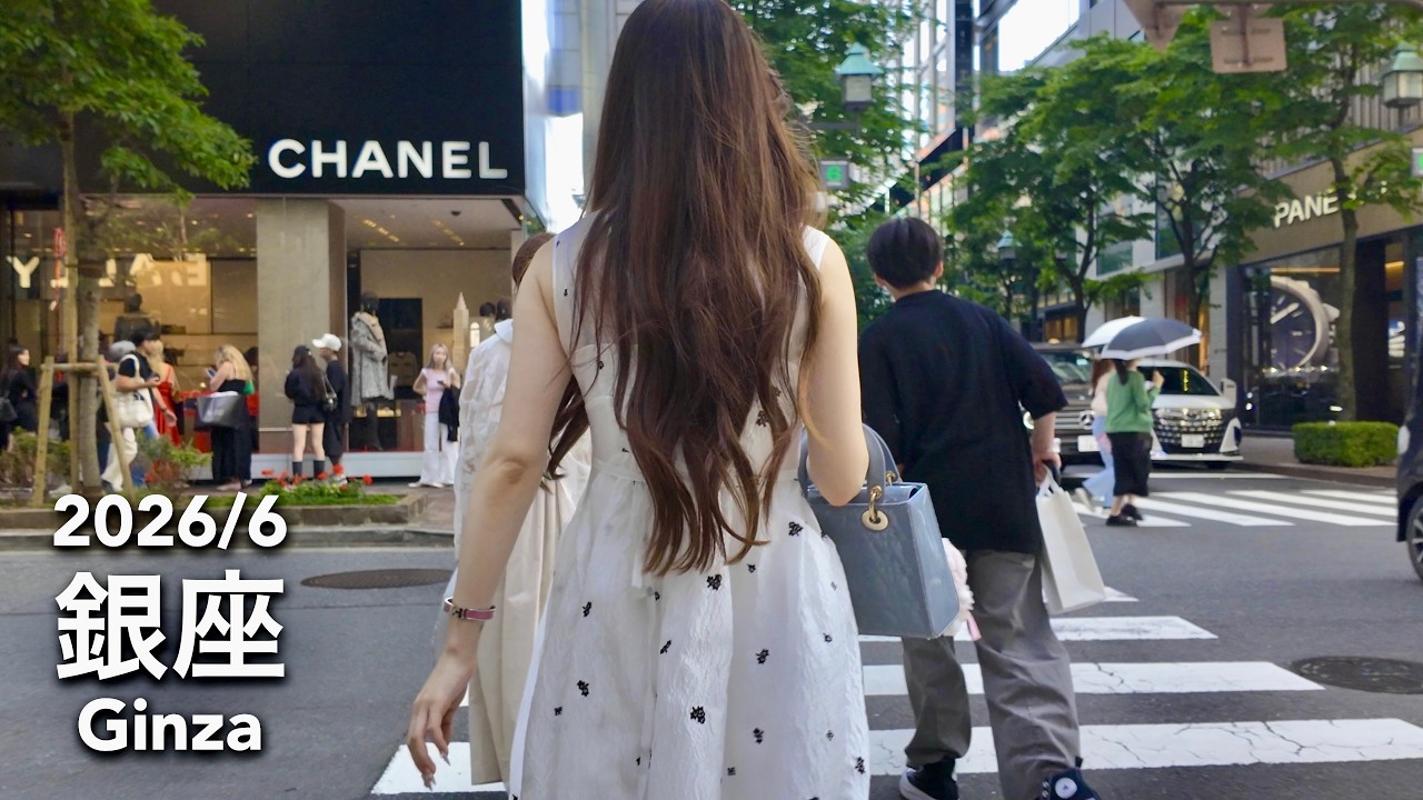 Weekend Walk in Tokyo: Ginza - 2026/6
