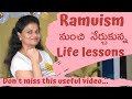 Life lessons from ramuism  consolidated points from ramuism  ram gopal varma  telugu motivation