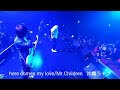 here comes my love/Mr.Children           ミスった~チルドレン