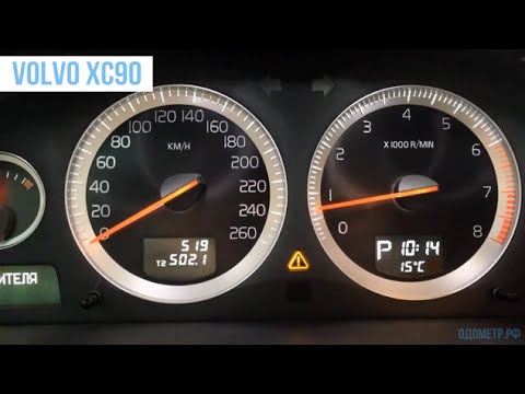 Крутилка, подмотка, моталка спидометра Volvo XC90. (Вольво)