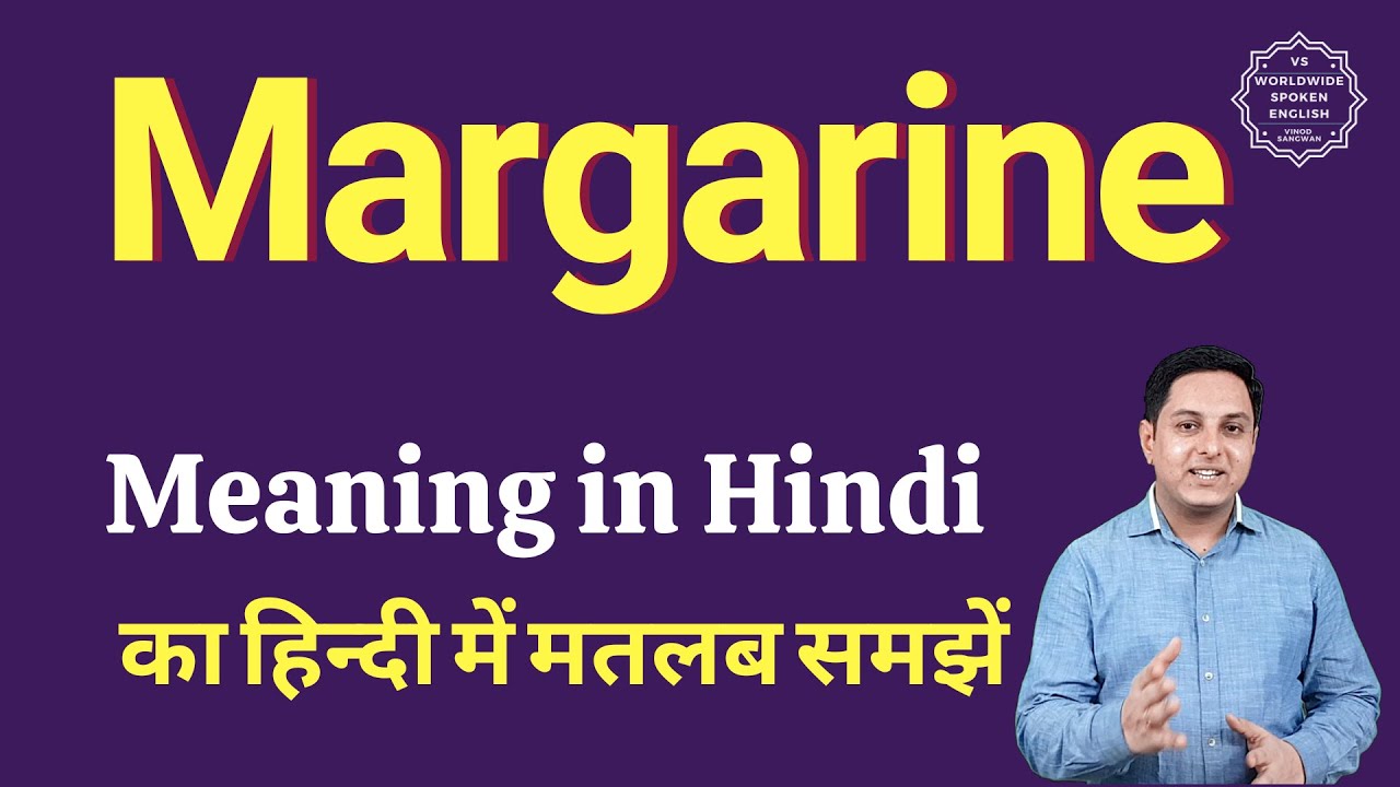 Margarine meaning in Hindi Margarine ka matlab kya hota hai YouTube