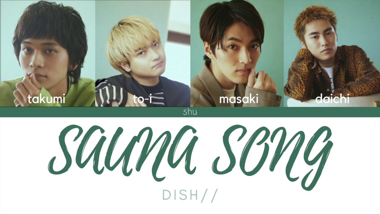 Dish Sauna Song Kan Rom Eng Lyrics 歌詞 Youtube Dish Sauna Song Kan Rom Eng Lyrics 歌詞 Youtube