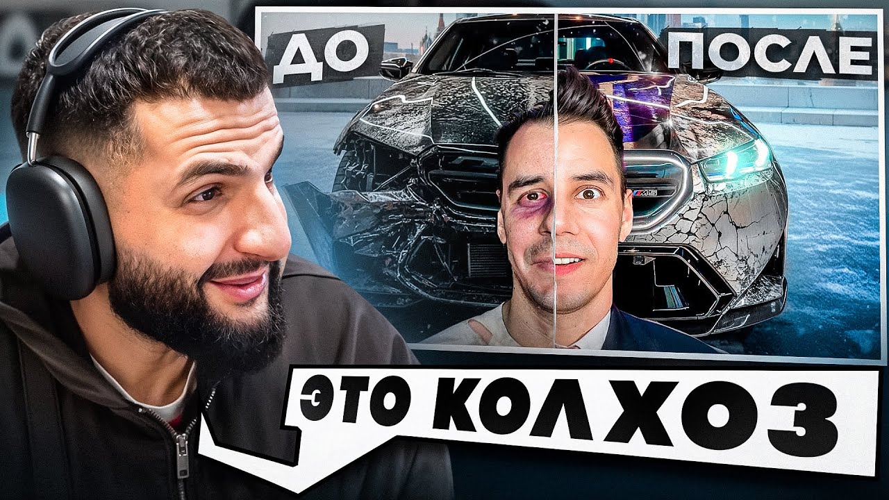 СТИЛ СМОТРИТ - Я СДЕЛАЛ ЛУЧШУЮ BMW M5 G90 - как вам?🤮