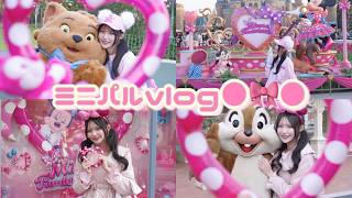 ミニパルに行ってきた❣️ 3時に起きて20時まで遊んだ❣️ 🎀ディズニーVlog