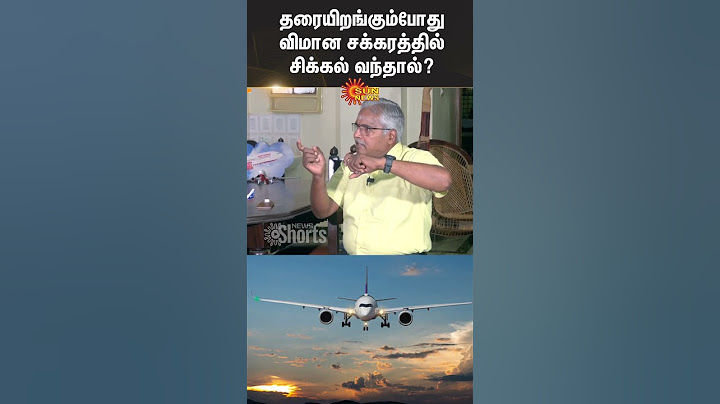 Flight Landing Issue | Air India Express | Landing Issue | Captain Arulmani Retd Pilot