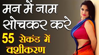 ?Live 7976578288 Vashikaran Totke || ?Live सच्चा प्यार पाने का अचूक सरल टोटका - EX LOVE BACK