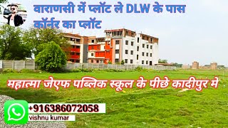 DLW के पास प्लॉट ले || साइज  - 28 ×  38  || Vishnu vns property @dishaseth986