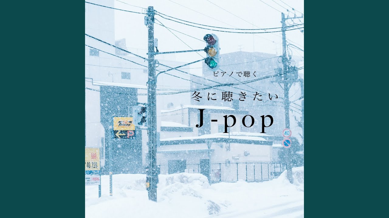 奏 (かなで) [Cover] - YouTube