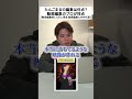たんごまるの動画を動画編集CAMP代表に見せた結果...