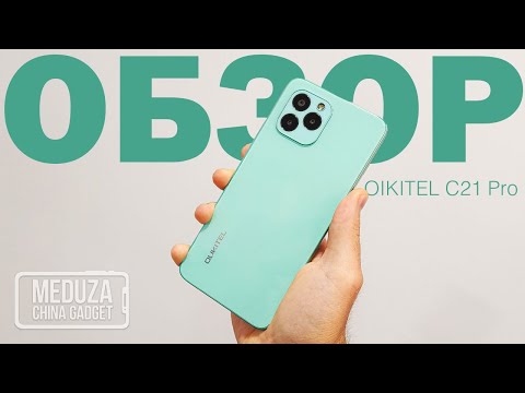 Стоит ли покупать OUKITEL C21 Pro ? - ОБЗОР СМАРТФОНА на русском - НОВЫЙ СМАРТФОН с Aliexpress 2021