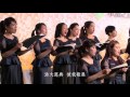 16. 奇異恩典 - SOLSO 水流之音聖樂團 - 神就是愛 仲夏音樂會