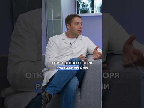Как на самом