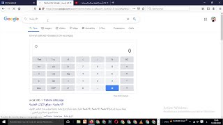 كيف تظهر الة حاسبة علمية بدون تثبيتها على حاسبوك بلمسة زر في ثواني