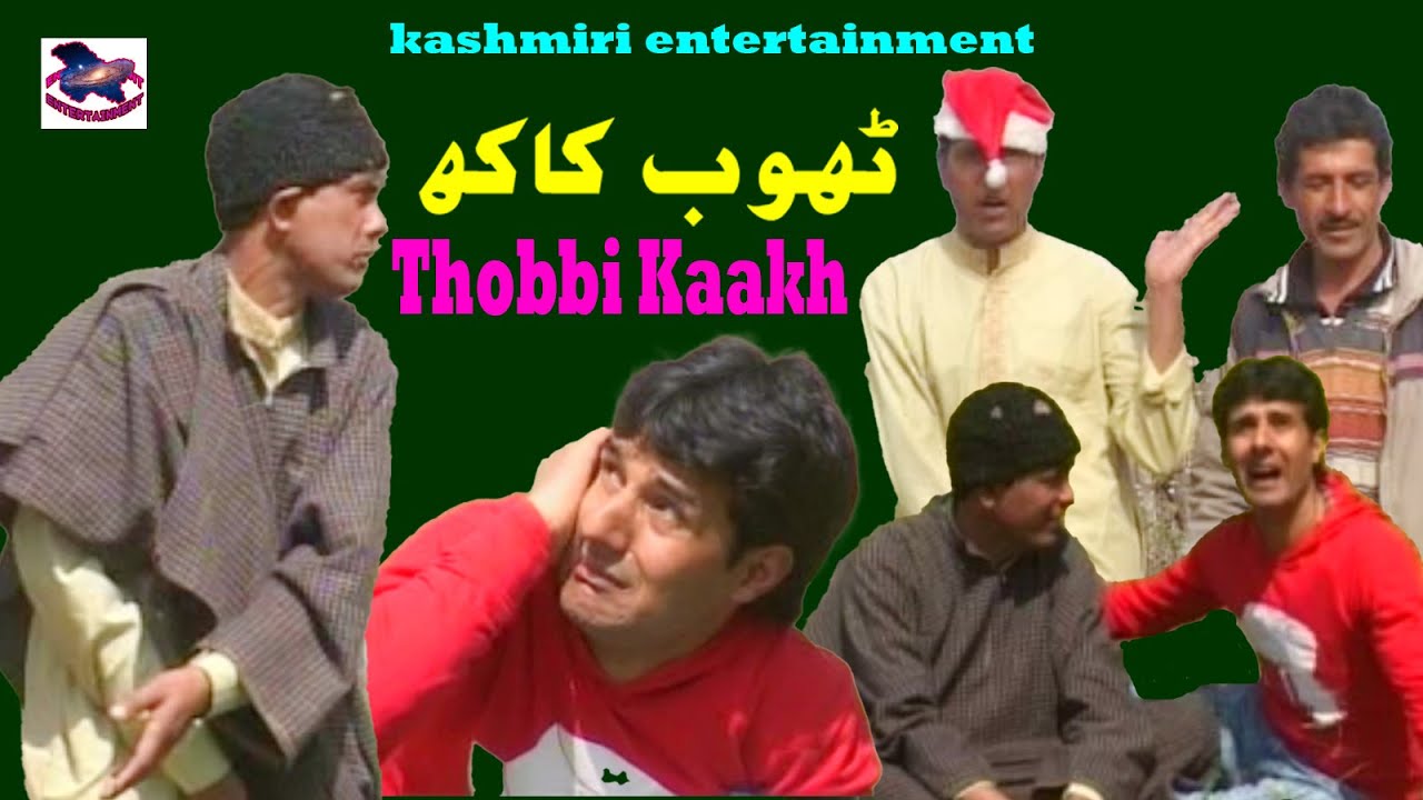 Thobbi Kaakh | Bashir Kotur, Gulzar Fighter, | Kashmiri Drama