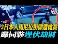 中印關係回暖