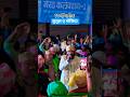 Mere Giyarween Wale Pir Ghose Azam Dastgir #shots #video #bahraich #balrampur #ghoseazam