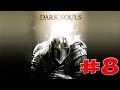 Dark Souls Прохождение, Знания и Секреты - #8 Северное прибежище нежити. Второй визит.