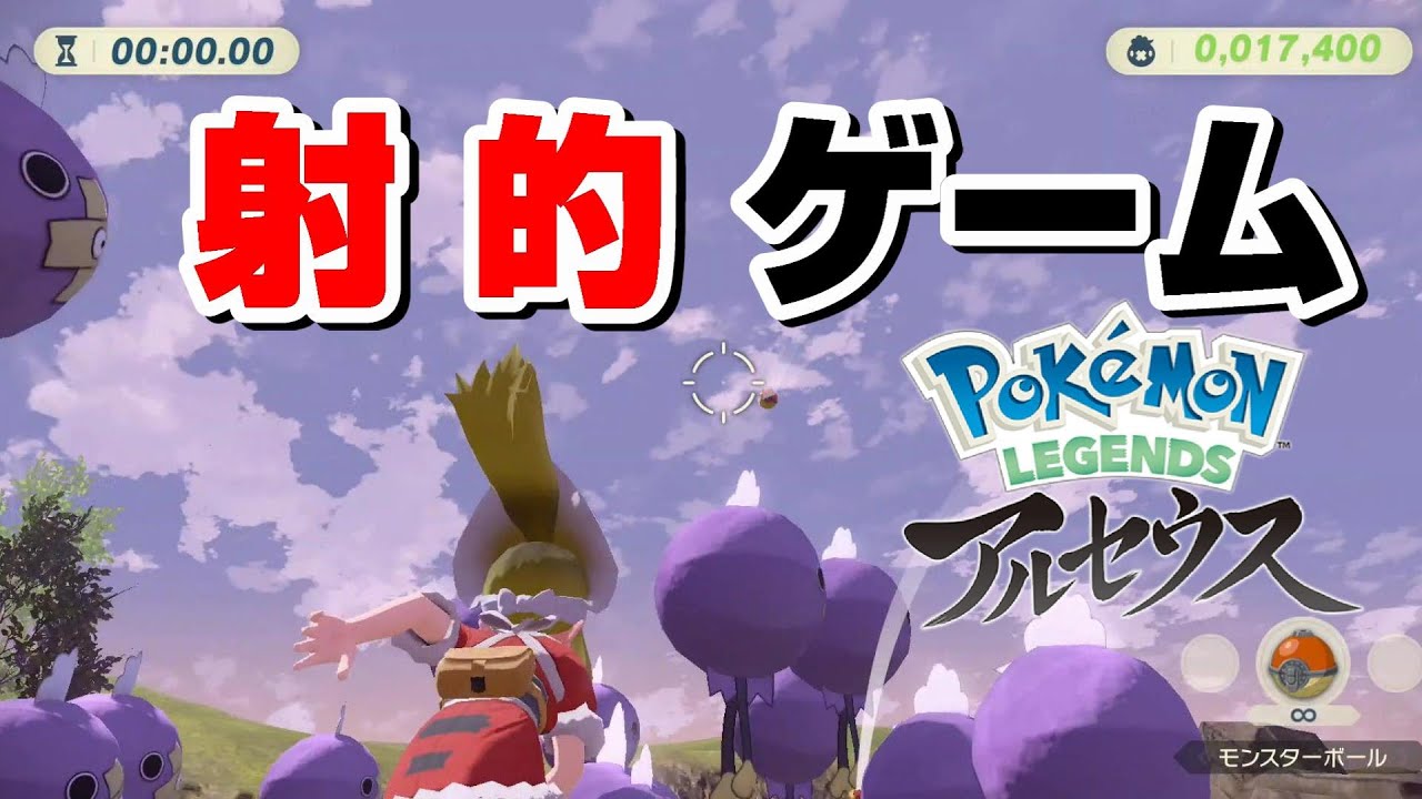 Pokemon LEGENアルセウス　スカーレット　ダイヤモンド Pokemon LEGENアルセウス スカーレット ダイヤモンド