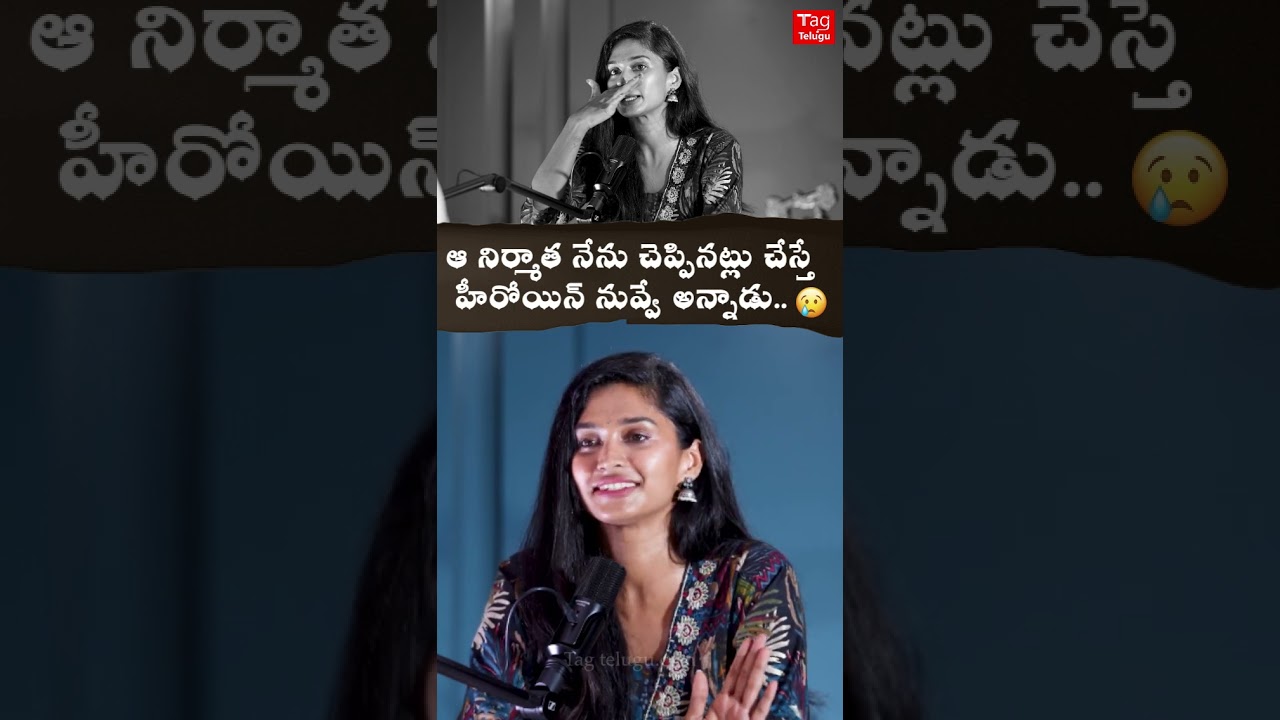 Anoosha Krishna Emotional About Casting Couch 