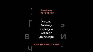 Мы Должны Извлечь Оттуда Благонадежие Спасения Для Душ Наших,