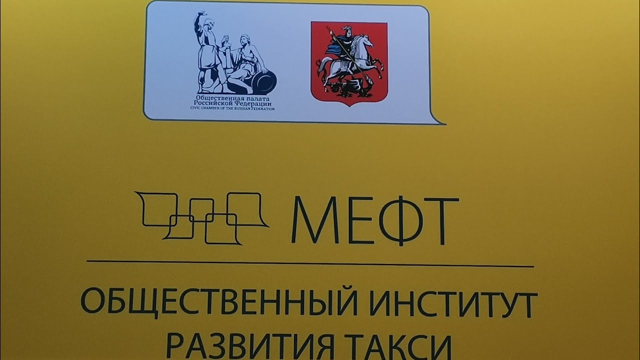 Страхование осаго такси