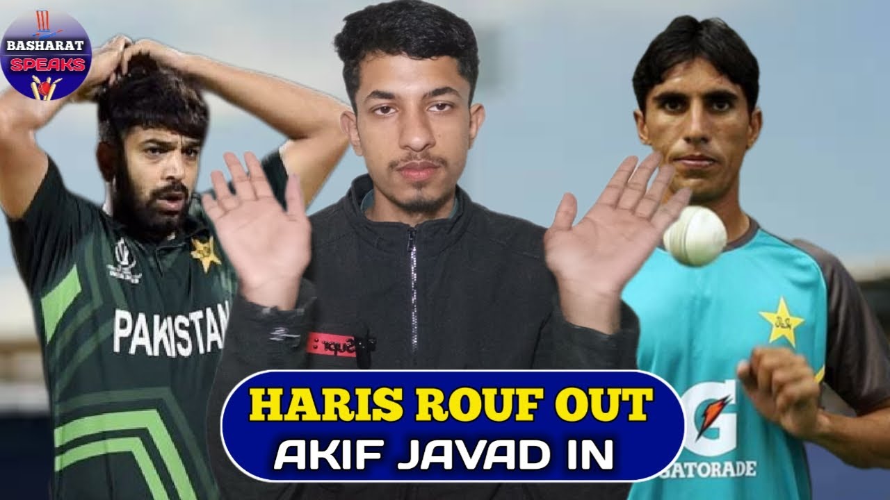 Akif Javad Replace Haris Rouf In Pakistan Squad | Basharat Speaks - YouTube