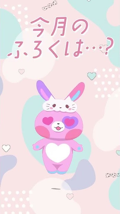 りぼんチャンネル Ribon Channel 公式