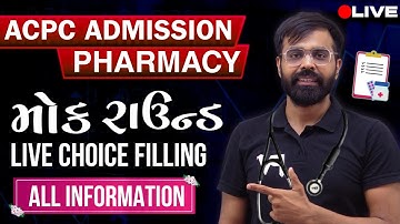 ACPC PHARMACY ADMISSION 2024 | MOCK ROUND CHOICE FILLING LIVE DEMO | ALL INFORMATION | 10 PM