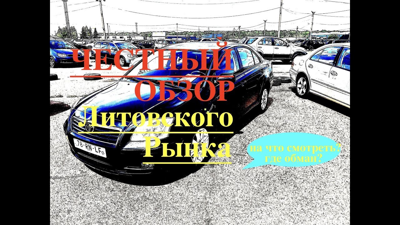 Интересные вопросы про автомобили Интересные вопросы про автомобили