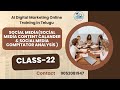 Social Media (Social media content Calendar & Social media Competitor Analysis ) Online Class 22