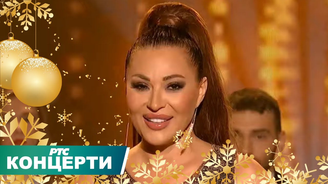 Novogodišnji program 2022 - Pod nebom Srbije