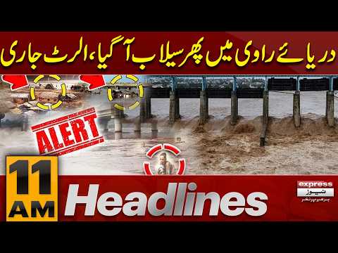Iran Vs US War Update | Ravi River Flood Alert! Evacuation Underway? | Heavy Rain | 11 AM Headlines