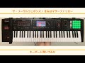 ザ・リーサルウェポンズ きみはマザーファッカー キーボード パート 弾いてみた