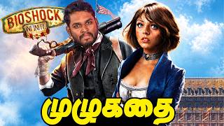 Bioshock Inifinte FULL Story - Explained in Tamil(தமிழ்) #mrkk  #gaming #wolverine screenshot 3