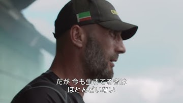 『アダミアニ 祈りの谷』予告編