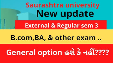 New update💥 Sem 3 exam date |external regular|general option?🤔#saurashtrauniversity #rekhapahelvani