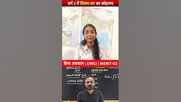 Merit 2 SST Varg 2 Result Out #tandav_classes #varg2result #mptetvarg2_update