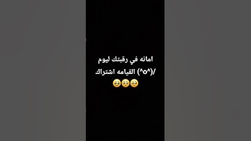 القرآن الكريم راحه نفسيه #ارح_قلبك #ذكر_الله #تلاوة_خاشعة #راحة_نفسية #لايك