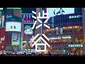 Cyber City Tokyo Shibuya 2019 - 4K UHD