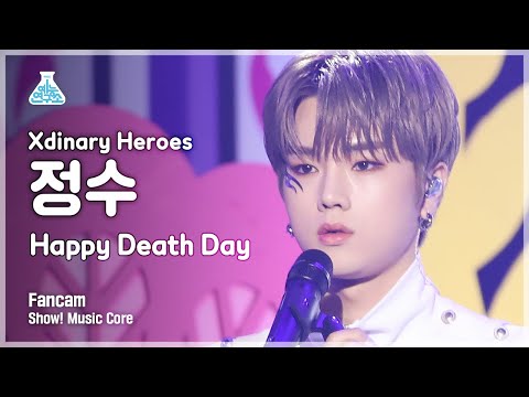 [예능연구소 4K] 엑스디너리 히어로즈 정수 직캠 'Happy Death Day' (Xdinary Heroes JUNGSU FanCam) @Show!MusicCore 211211