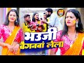      harsh mishra radha rai      new holi song 2024