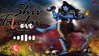 shiv tandav ringtone 😍😍😍