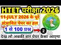 HTET Previous Year Question Paper Solved | HTET 11 July 2026 परीक्षा | HTET LEVEL 1 PAPER 2026