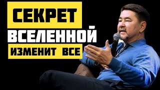 Почему мы не получаем то, что сильно хотим?