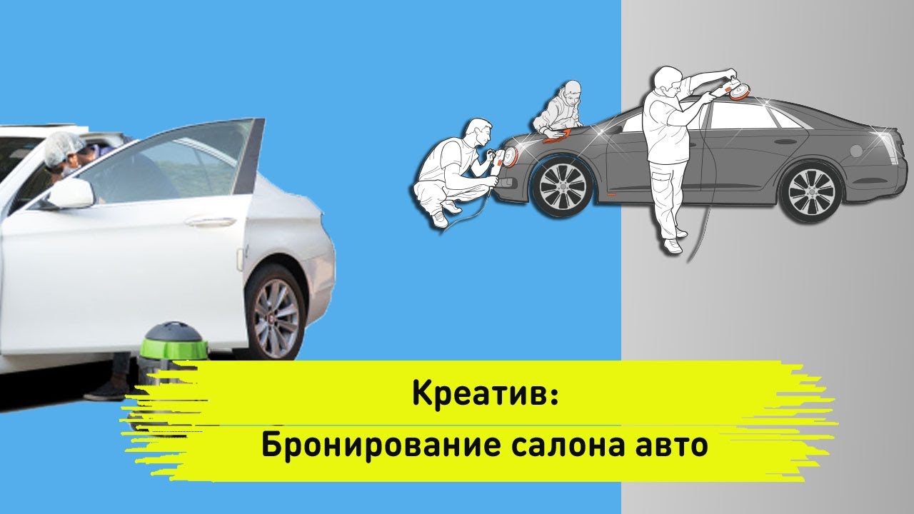 Авто блокировщик рекламы