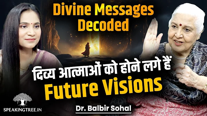 Astral Travel, Multiverse & Gyanganj Mystery । Shambhala Secrets & Divine Souls । Dr. Balbir Sohal