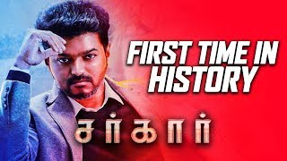 Sarkar 24 Hours MARATHON - First Time Ever | A R Murugadoss | Sun Pictures