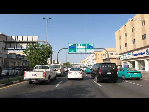 جولة في مدينة الدمام