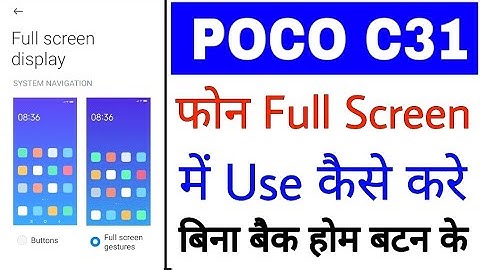 poco c31 full screen me use kaise kare ।। poco c31 me full screen display kaise kare